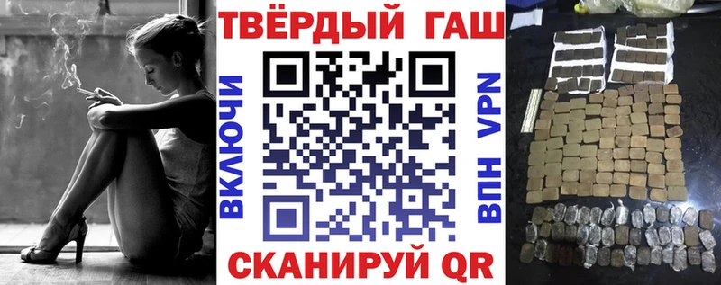 Купить наркотик аптеки Каменногорск ГАШИШ  МАРИХУАНА  МДМА  Меф мяу мяу  АМФ 