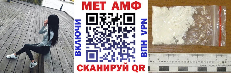что такое наркотик  Каменногорск  АМФЕТАМИН VHQ 