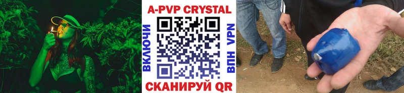 Alpha-PVP Crystall  наркота  Каменногорск 