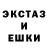MDMA кристаллы Andy Fish