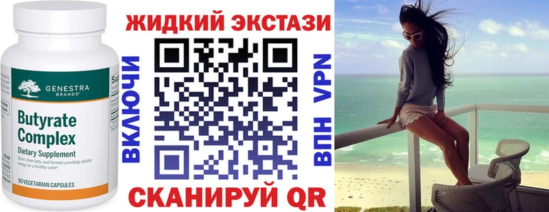 Бутират бутик  hydra ссылка  Каменногорск  цены наркотик 