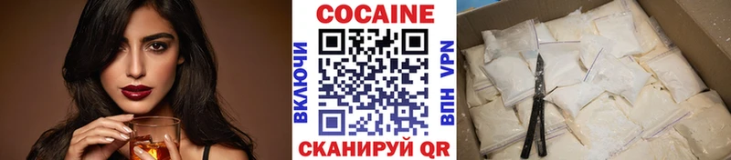 KRAKEN ссылка  Каменногорск  COCAIN Боливия 