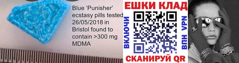 Экстази ешки  блэк спрут ссылки  Каменногорск 