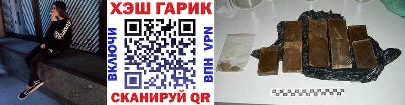 Гашиш гашик  Каменногорск 