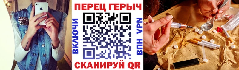 хочу   Каменногорск  Героин белый 
