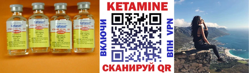 Кетамин VHQ  блэк спрут зеркало  Каменногорск 
