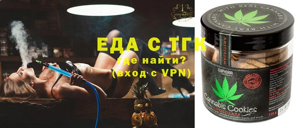 амфетамин Абаза