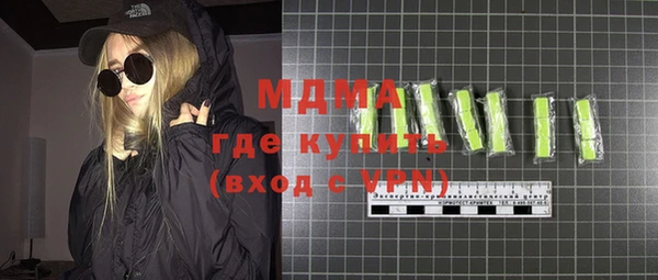 соль курить ск Абинск