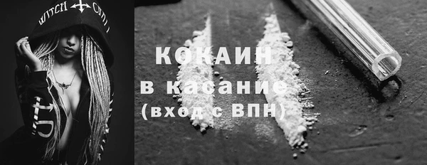 амфетамин Абаза