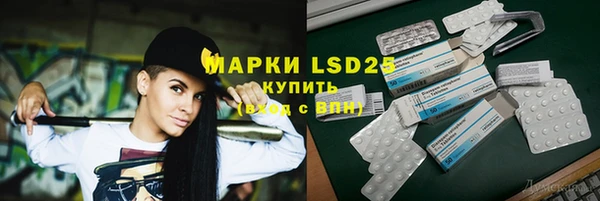амфетамин Абаза