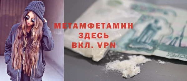 сатива Абдулино