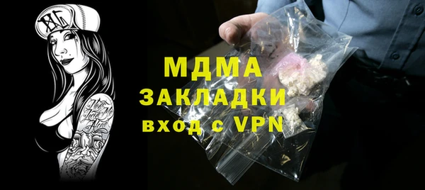 сатива Абдулино
