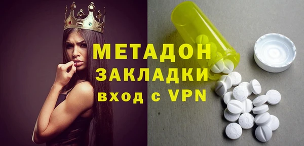 амфетамин Абаза