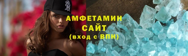 амфетамин Абаза