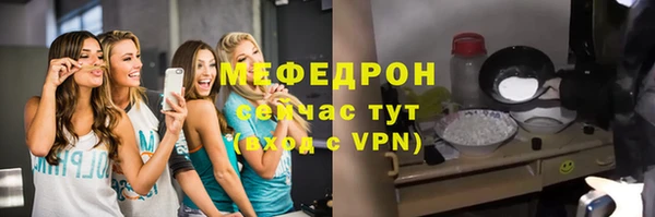 сатива Абдулино