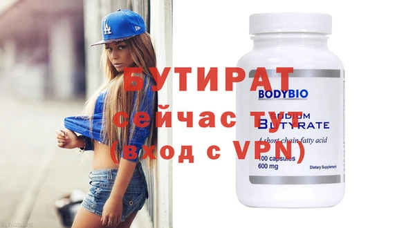 амфетамин Абаза