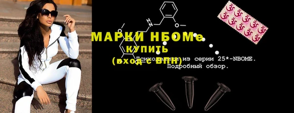сатива Абдулино