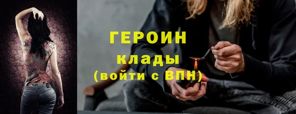 амфетамин Абаза