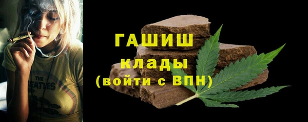 соль курить ск Абинск