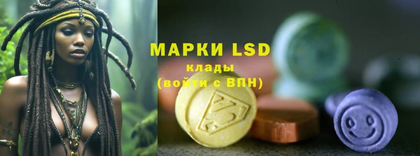соль курить ск Абинск