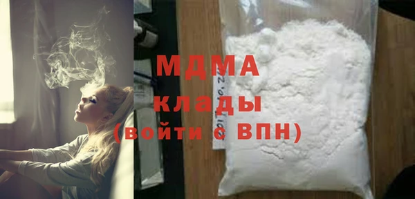 амфетамин Абаза