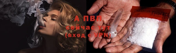 сатива Абдулино