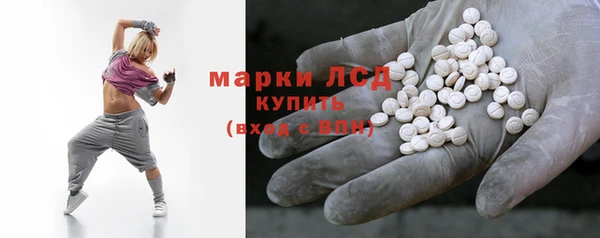 амфетамин Абаза