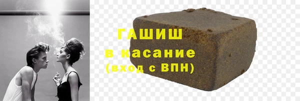 сатива Абдулино