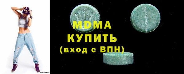 сатива Абдулино