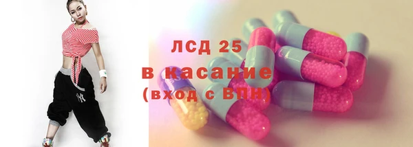 сатива Абдулино