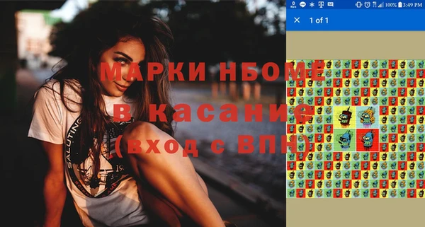 сатива Абдулино