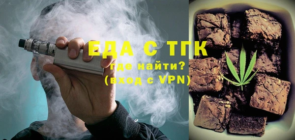 соль курить ск Абинск