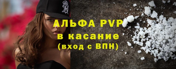 соль курить ск Абинск
