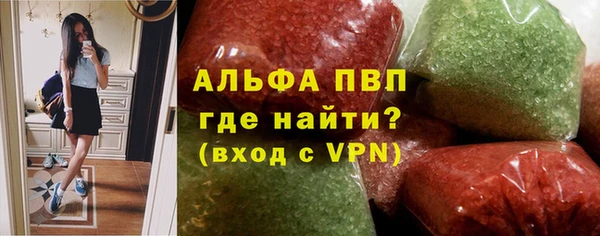 сатива Абдулино