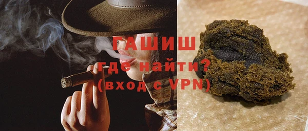 сатива Абдулино