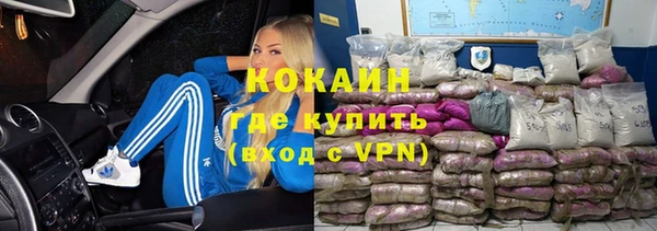 соль курить ск Абинск