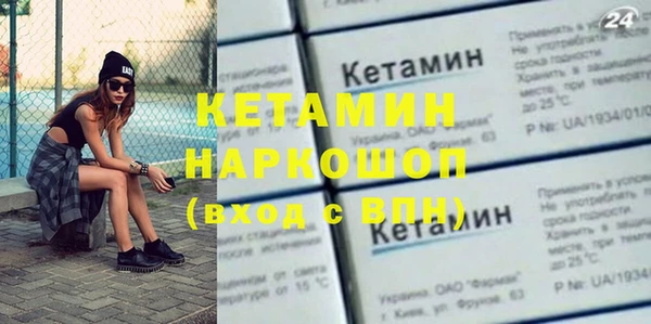 соль курить ск Абинск