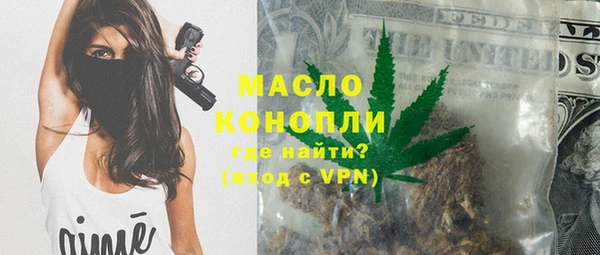 соль курить ск Абинск