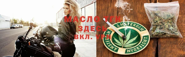 сатива Абдулино