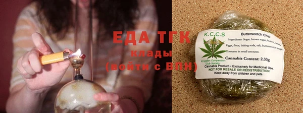 соль курить ск Абинск