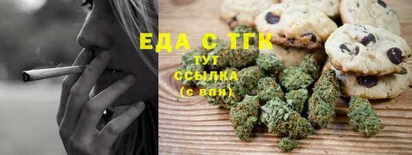соль курить ск Абинск
