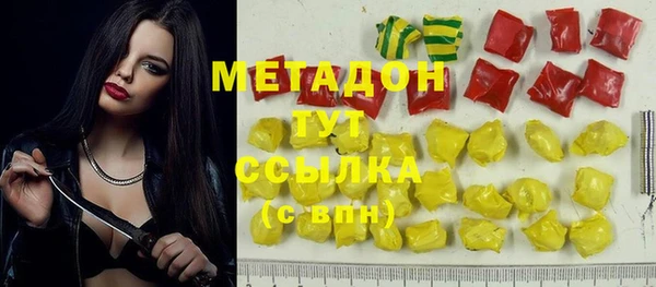 соль курить ск Абинск