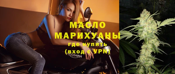 сатива Абдулино
