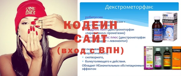 амфетамин Абаза