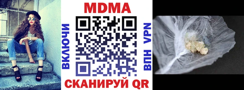 KRAKEN ссылка  Каменногорск  MDMA молли 
