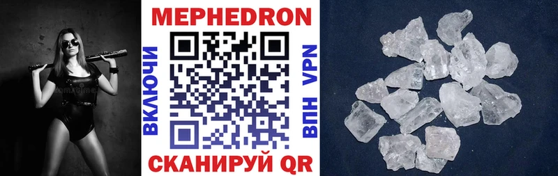 гидра ССЫЛКА  Каменногорск  МЕФ VHQ  где продают  