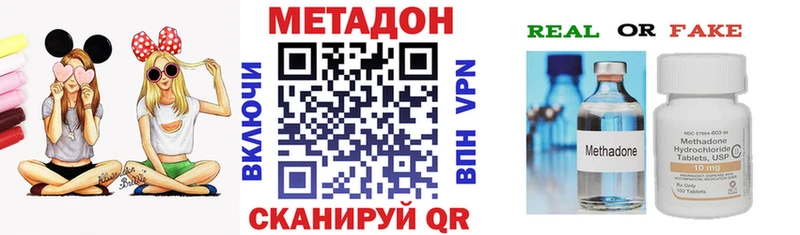 Метадон VHQ  маркетплейс официальный сайт  Каменногорск 