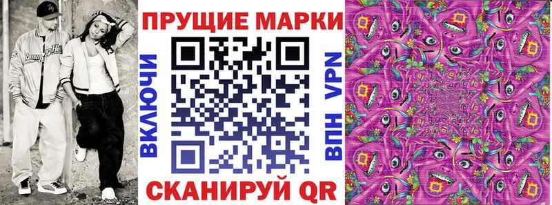 Марки NBOMe 1,5мг  Каменногорск 