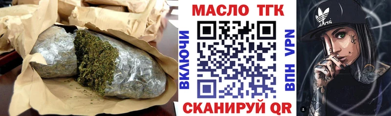 сайты даркнета официальный сайт закладка Каменногорск Дистиллят ТГК концентрат KRAKEN как войти