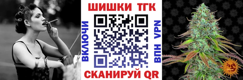 Шишки марихуана Bruce Banner  купить наркотик  Каменногорск 